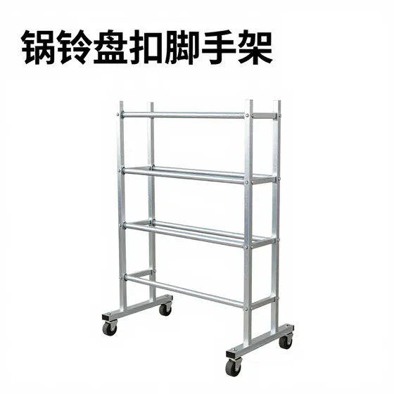 回旋切纸机