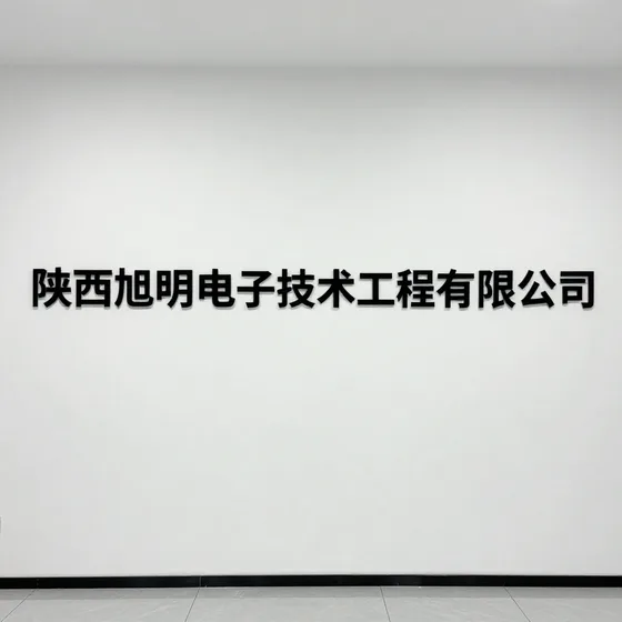 回旋切纸机
